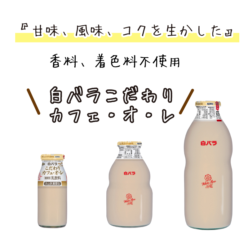shiroabrakafeore