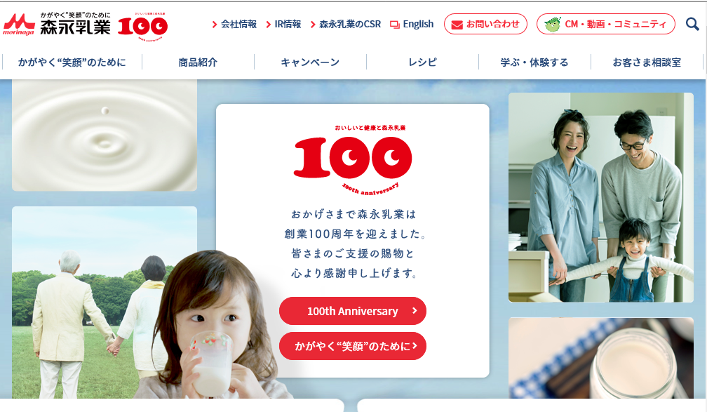 SnapCrab_NoName_2018-2-17_6-28-46_No-00