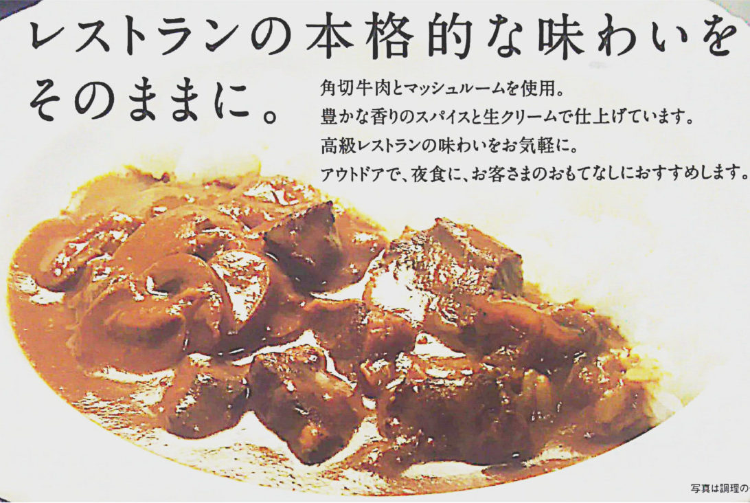 morinagaretoruot