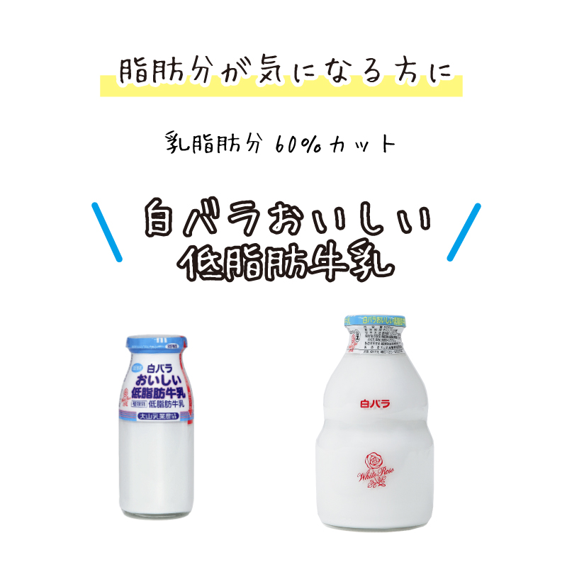 shirobarateishibou