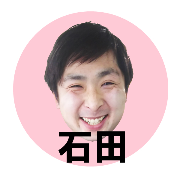 ishida