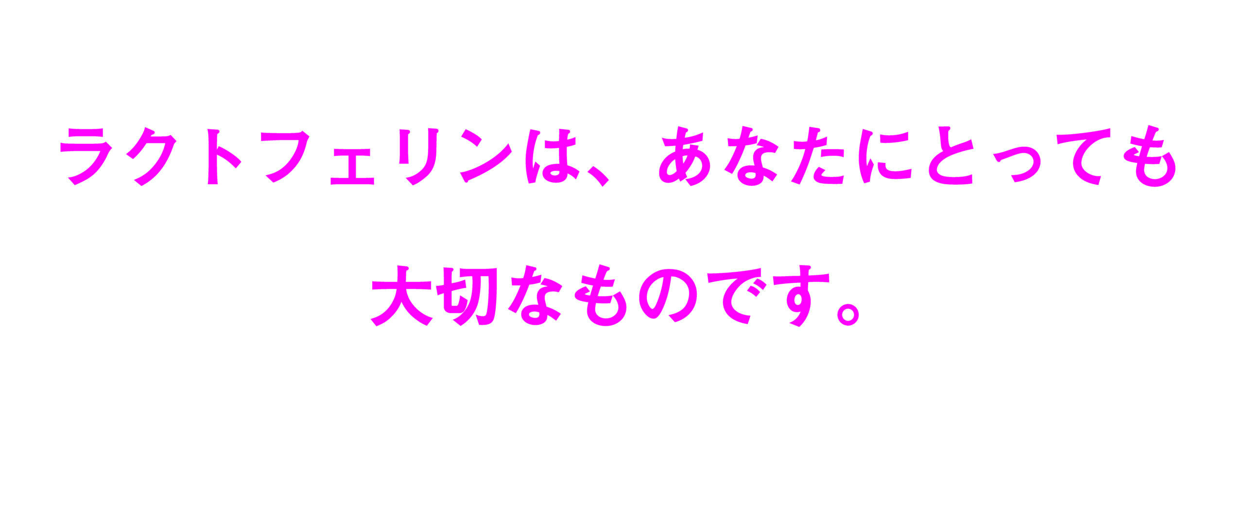 rakutokyacchi