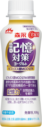 森永 記憶対策ヨーグルト 100g